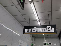 -幸福荣耀超市(学院路店)