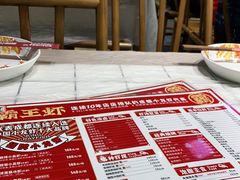 -霸王虾·麻辣小龙虾(清水河公园店)