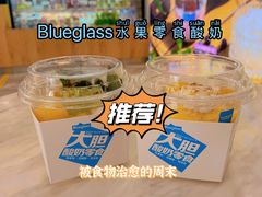 芒果鲜果酸奶-Blueglass酸奶(财富购物中心店)