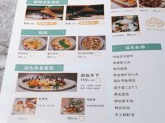 -滇色蒸汽石锅鱼(京华城店)