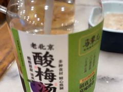-牛街·马辈儿涮肉(牛街二店)