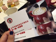 -太平洋咖啡(市府恒隆二店)