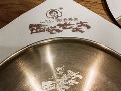 -西塔老太太泥炉烤肉(万柳华联店)