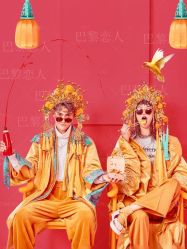 点击看大图 -巴黎恋人(盛景嘉园店)