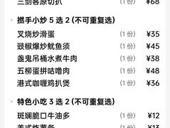 -伯友茶记(中华广场店)