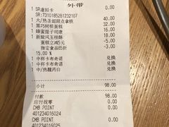 账单-星巴克(深圳港隆城分店)
