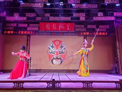 -盖碗儿梨园·变脸吐火·川剧(天府广场店)