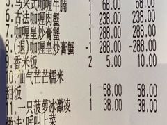 -泰妃殿(宏伊国际广场店)