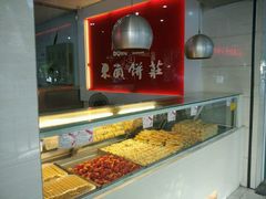 -东南饼庄(南昌市卫生学校住宅区店)