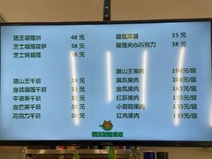 -猫王榴莲世家(三里屯SOHO商场店)