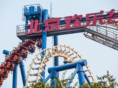 -北京欢乐谷