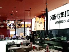 大堂-虎丫炒鸡(平顶山汝州绿洲广场店)