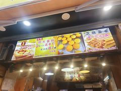 -朱記糯米蛋糕(千川百货店)