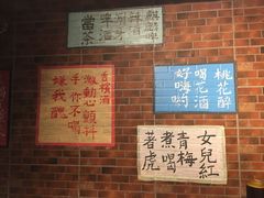 -花笙记打边炉·煲仔饭(五大道店)