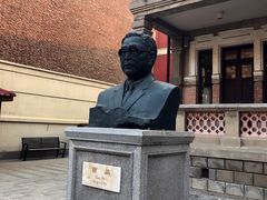 -曹禺故居纪念馆