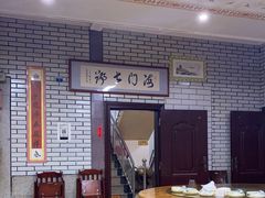 -海门岛七号餐厅