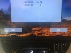 -green essence 青籁优体(三里屯店)