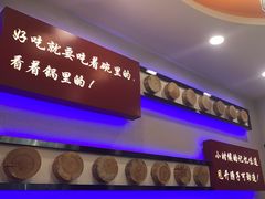 -门家大院铁锅炖·KTV·包房(浑南店)