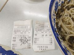 -明呈黄鱼面馆(斜土路店)