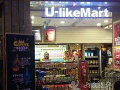 门面-HIHE Bistro·Oyster Bar(华熙live店)