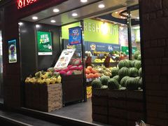 -鲜丰水果(仙霞路店)