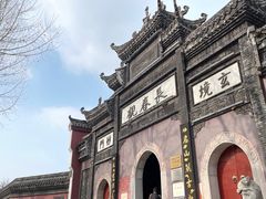 -长春观