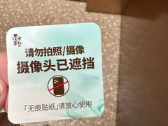 -青水瓦台汤泉(未央店)