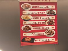 -长湘居(数码大厦店)