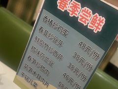 -大鸭梨烤鸭(左家庄店)