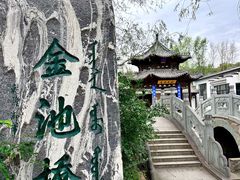 -爱新觉罗皇家博物院