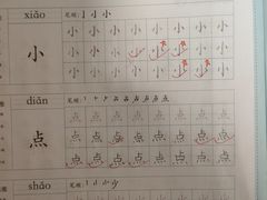 -汉翔书法丨书法·美术·硬笔·国画(望京校区)
