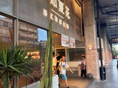 -生如夏花泰式火锅(西村黑金店)