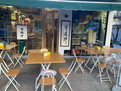 -皆道拌麻辣烫·麻辣拌