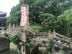 -韩湘水博园