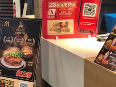 -麦当劳(酒仙桥路店)