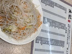 -生记粥店(旺角店)