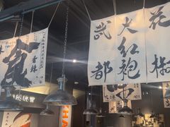 -张翻越·川渝冒菜·武汉黑鸭煲(城北万象城店)
