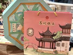 -稻香村(观前街店)