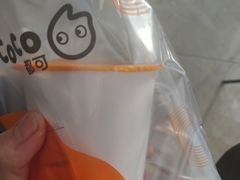 -CoCo都可(建外SOHO店)