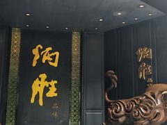 -炳胜品味(珠江新城店)