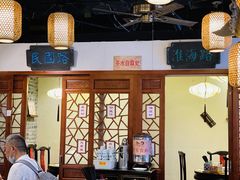 -京城小江南·北京烤鸭·江南土菜·白鱼(中关村店)