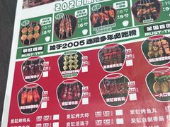 -钱锋炭缸烧烤(南湖大路总店)