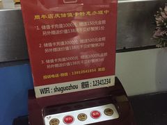 -贰號小院潮汕砂锅粥(前海西街店)