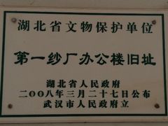 -Big House当代艺术中心