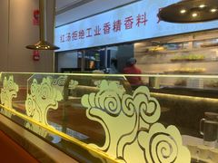 -巴邑火锅·鲜切牛肉(萧山银隆店)
