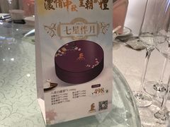 -皇朝尊会(龙之梦大酒店)