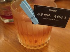 -COMMUNE幻师(解放西路店)