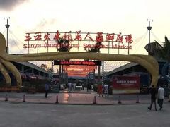 景点-三亚红色娘子军演艺公园景区