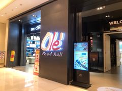 门面-Olé精品超市(苏州中心店)
