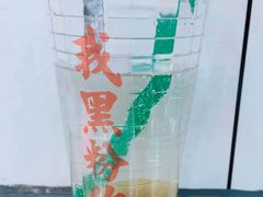-黑粉你肥牛火锅粉(泛悦汇KA店)